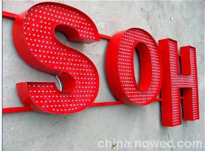 成都穿孔字制作圖片