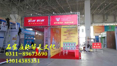 供應(yīng)石家莊*促銷員管理路演巡展