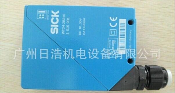 SICK光電傳感器WS24-2D333圖片