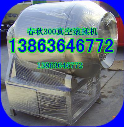 諸城滾揉機，諸城真空滾揉機廠家價圖片/諸城滾揉機，諸城真空滾揉機廠家價樣板圖 (3)
