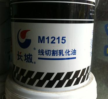 供應(yīng)長(zhǎng)城M1215線切割乳化油 線切割油