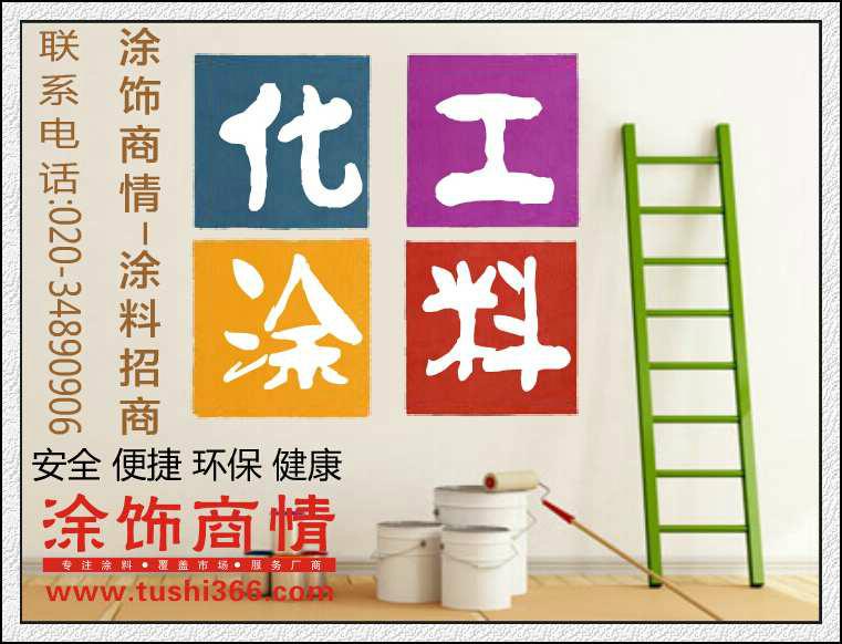 供應(yīng)油漆代理，油漆代理商，油漆代理連鎖店