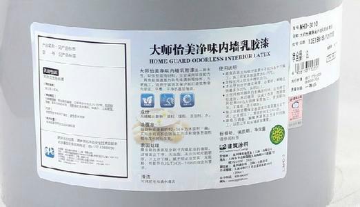 外箱標簽印刷上海松江區(qū)圖片