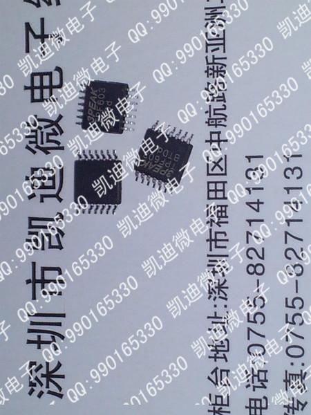 深圳現(xiàn)貨供應(yīng)TPF603  原裝現(xiàn)貨