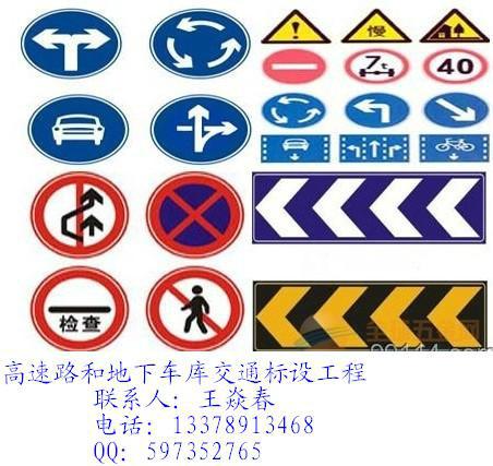 供應(yīng)標(biāo)識(shí)工程