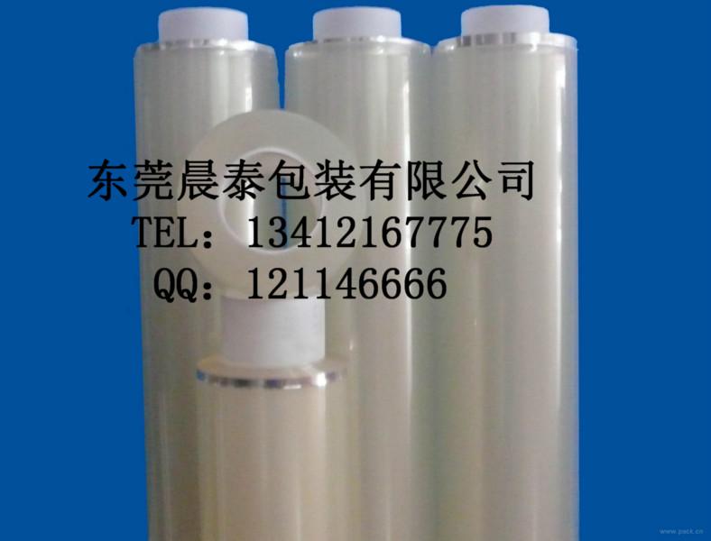 供應(yīng)東莞沙田PET保護(hù)膜報價價格生產(chǎn)廠家供應(yīng)批發(fā)我選晨泰