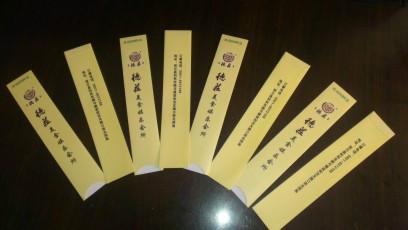 供應(yīng)西安茂盛酒店用品有限公司專業(yè)定做筷套 牙簽 銅版紙筷套 牛皮紙筷