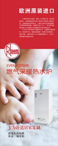 供應(yīng)燃?xì)忮仩t代理商報(bào)價(jià)，燃?xì)忮仩t代理商電話(huà)