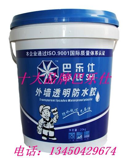 供应外墙防水涂料用什么产品好