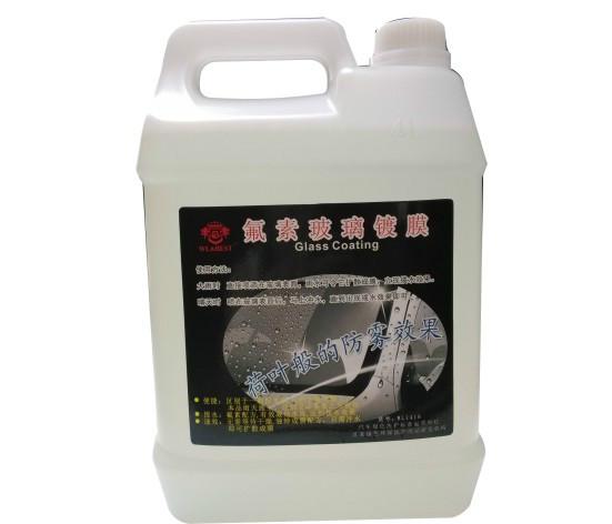 供應(yīng)OEM氟素玻璃鍍膜