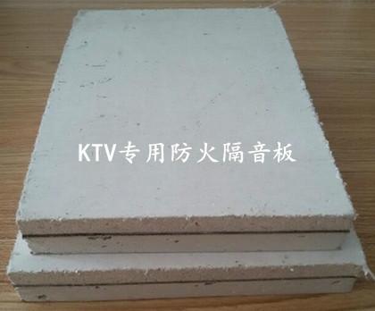 供應(yīng)遼寧營(yíng)品隔音板價(jià)格防火隔音板