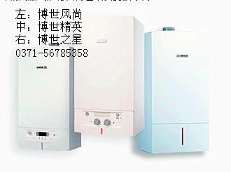 供應(yīng)鄭州壁掛爐德國博世壁掛爐專賣店博世壁掛爐價(jià)格