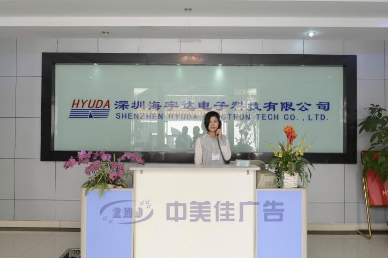 供應(yīng)沙井前臺形象墻松崗戶外噴繪招牌