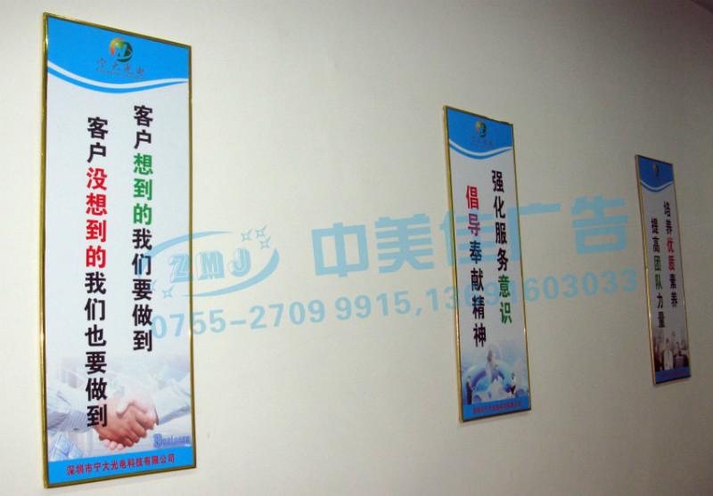 供應(yīng)深圳宣傳欄沙井標(biāo)語(yǔ)亞克力水晶字