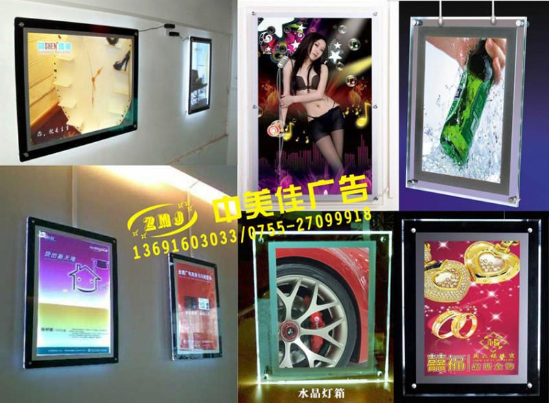 供應(yīng)深圳LED超薄燈箱-沙井開啟式燈箱
