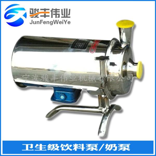 供應(yīng)衛(wèi)生級(jí)飲料泵