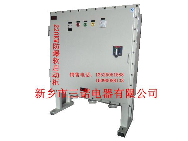 河南新鄉(xiāng)防爆電氣圖片