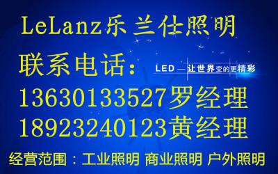 LED燈管圖片/LED燈管樣板圖 (4)