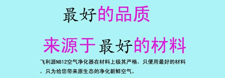 供应广州空气净化器厂家/广州净化器价格/广州空气净化系统图片