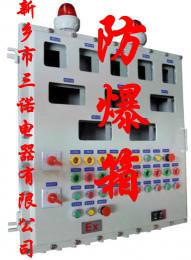 供應河南省防爆控制箱優(yōu)質防爆控制箱