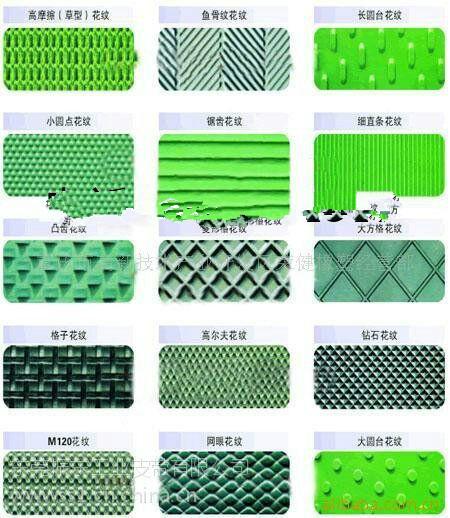 供應(yīng)輸送帶