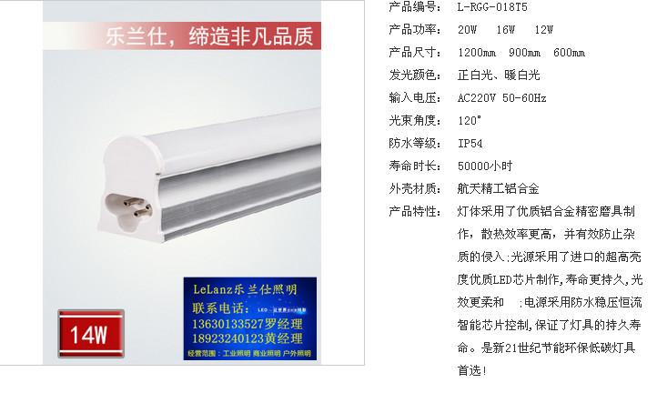 供應(yīng)LED燈管招商