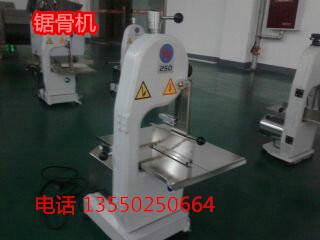 供應(yīng)成都多功能小型鋸骨機(jī)