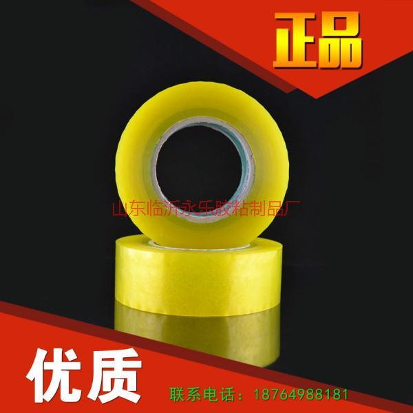 供應(yīng)江蘇透明膠帶廠家 江蘇透明膠帶批發(fā)價(jià)格 江蘇透明膠帶供應(yīng)商