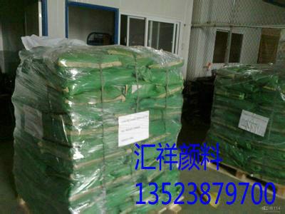 供應顏料綠地坪綠/氧化鐵綠/陶瓷彩