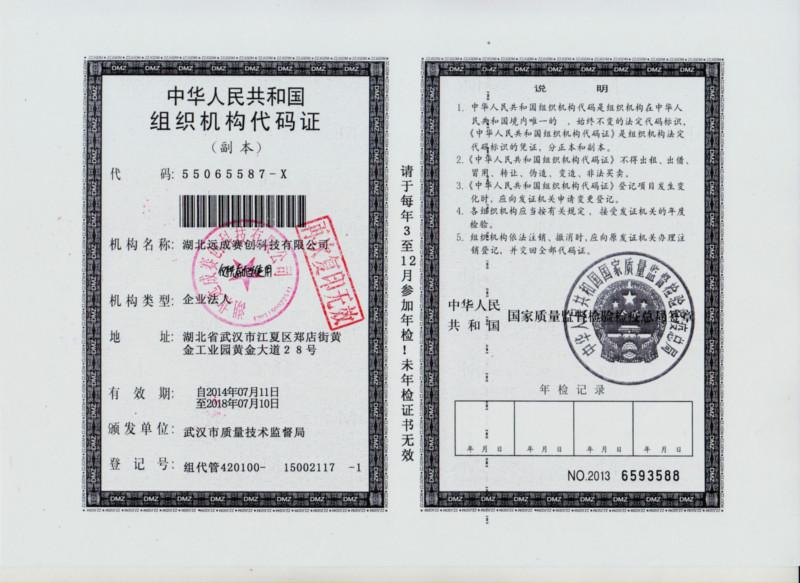 供應乳糖湖北報價CAS號63-42-3