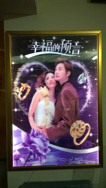 立體與廣告的距離圖片