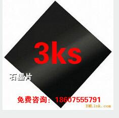 供应小米4s后盖专用散热贴