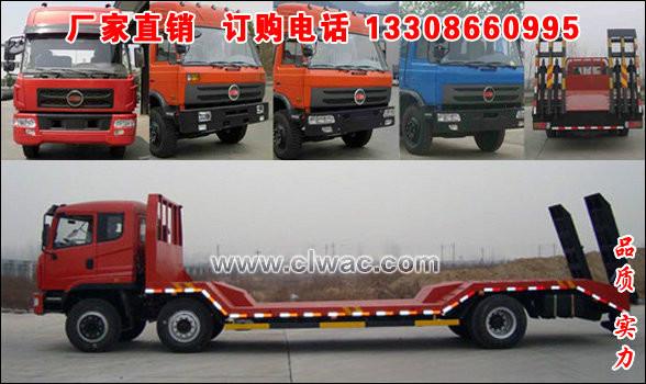 楚風(fēng)小三軸平板運(yùn)輸車圖片/楚風(fēng)小三軸平板運(yùn)輸車樣板圖 (3)