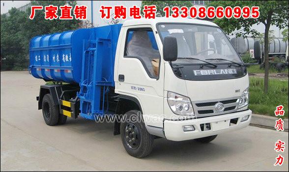 供應(yīng)福田祥銳掛桶式垃圾車,3-4立方垃圾車廠家,自裝卸式垃圾車價(jià)格
