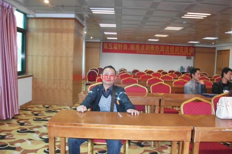 供應(yīng)鄭州體控電療儀培訓(xùn)班每月開課時間