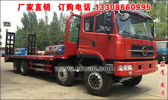 楚風(fēng)四橋平板運輸車圖片