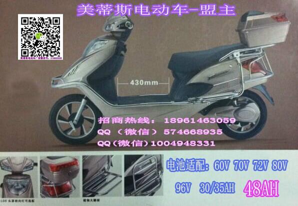 供應(yīng)盟主電動車，盟主電動車價格，盟主電動車廠家