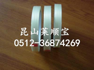 供應(yīng)白色玻璃纖維膠帶