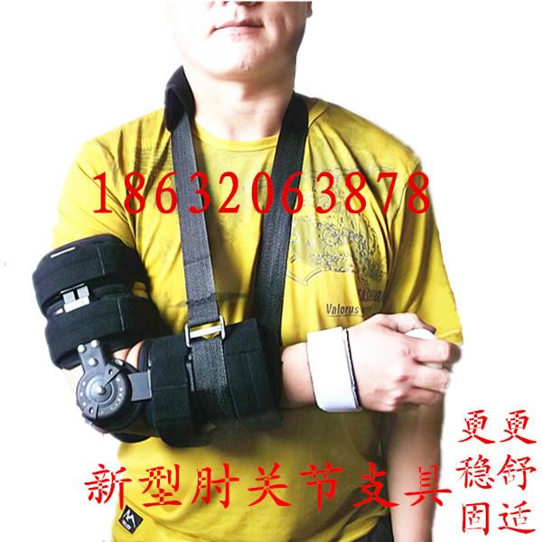 供應(yīng)帶手柄雙支條肘關(guān)節(jié)矯形器