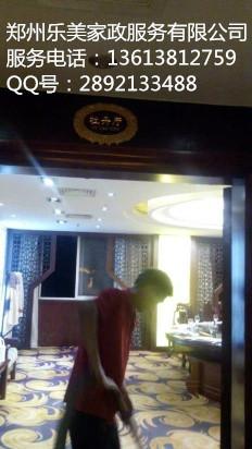 鄭州樂美清潔服務(wù)有限公司鄭州保潔就選樂美清潔服務(wù)有限公司