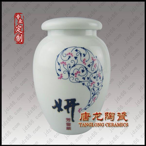陶瓷罐圖片/陶瓷罐樣板圖 (4)