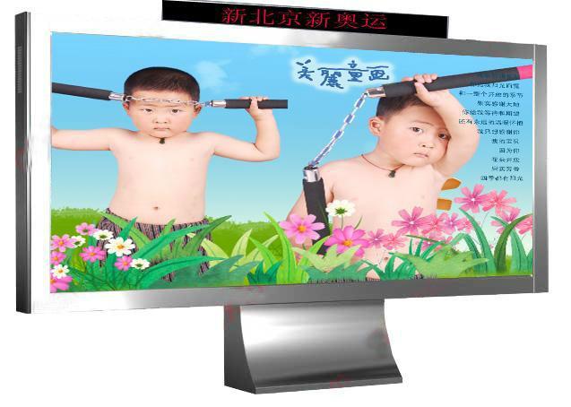 供應(yīng)滾動閱報欄廠家宣傳欄燈箱閱報欄