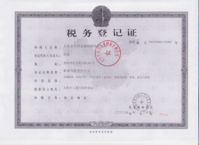 供應(yīng)廠家大量直銷DT4C電工純鐵冷拔直條