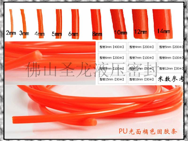 供应用于的5.5mm线光面聚氨酯PU圆带