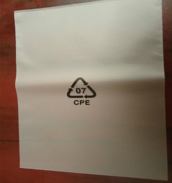 供應CPE包裝膠袋，深圳CPE手機袋，深圳CPE印刷袋