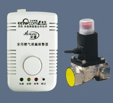 供應(yīng)陜西燃?xì)庑孤﹫?bào)警器AK-200FC及切斷功能盛昌優(yōu)質(zhì)產(chǎn)品