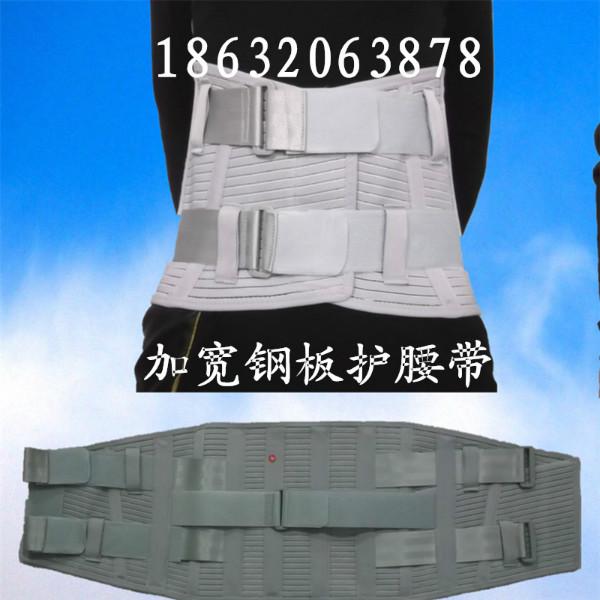 供應(yīng)鋼條護(hù)腰加固定型