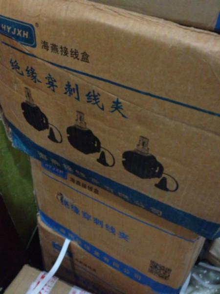 供應(yīng)海南穿刺線夾出售批發(fā)，海南穿刺線夾批發(fā)廠家