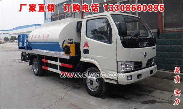 供應東風4立方瀝青灑布車價格,3-4噸瀝青灑布車廠家直銷