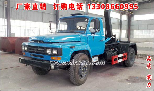 東風尖頭勾臂式垃圾車圖片